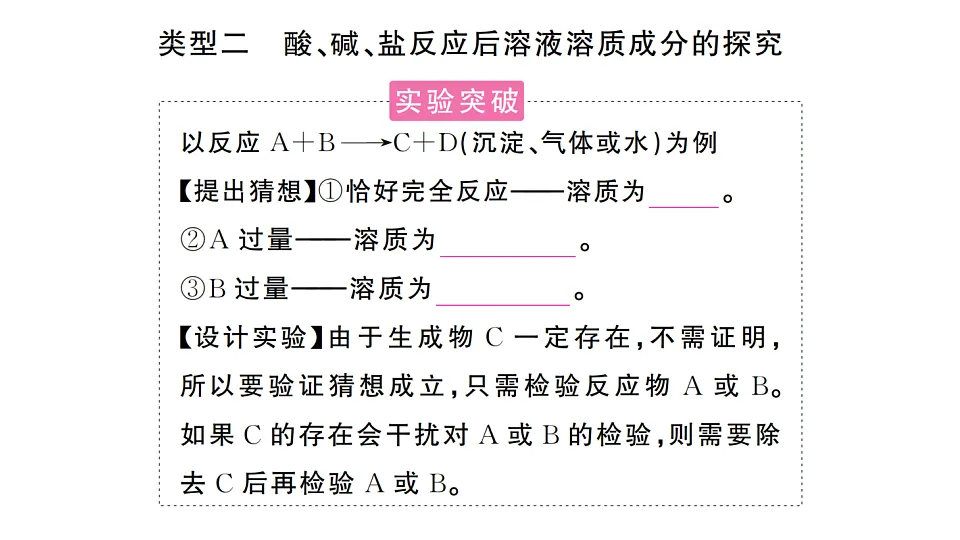 17694046第6页
