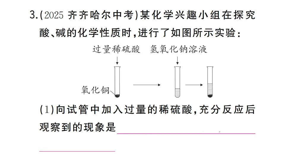 17694046第7页