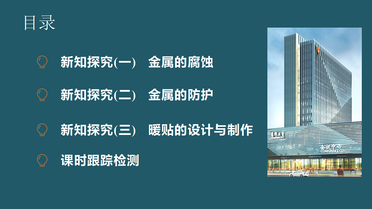 17694261第3页