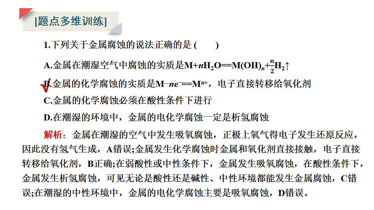 17694261第8页