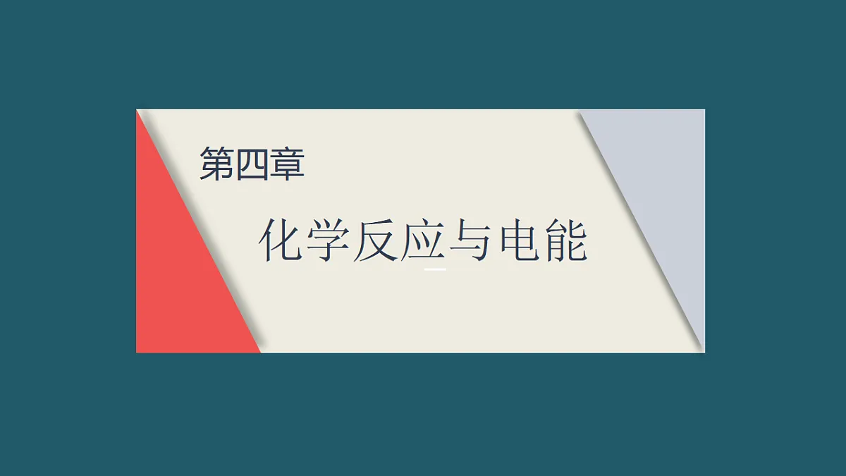 17694262第1页