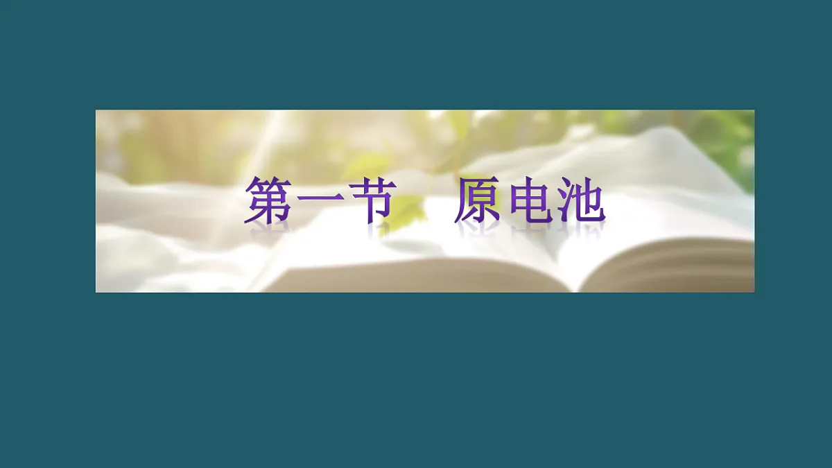 17694262第2页