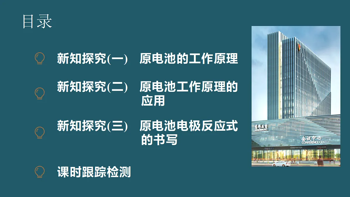 17694262第5页