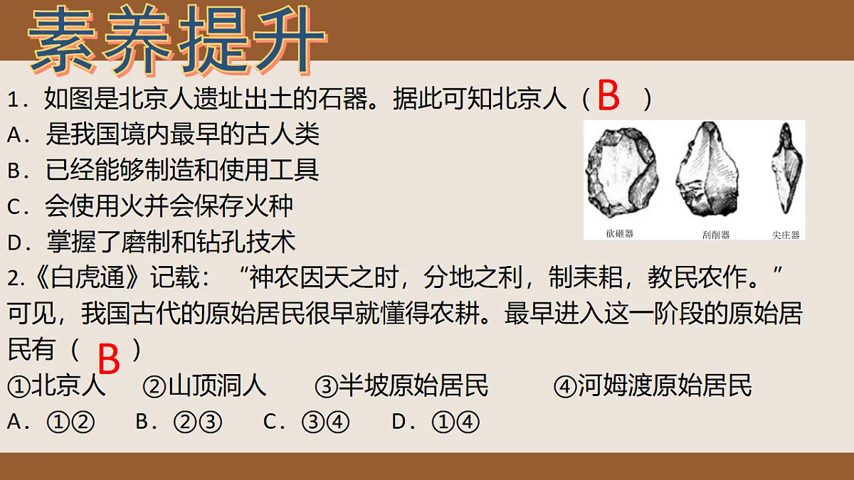 17694467第7页