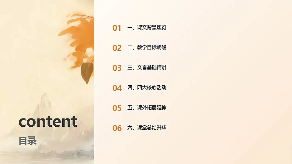 17694524第2页