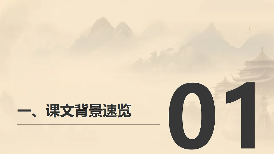 17694524第3页
