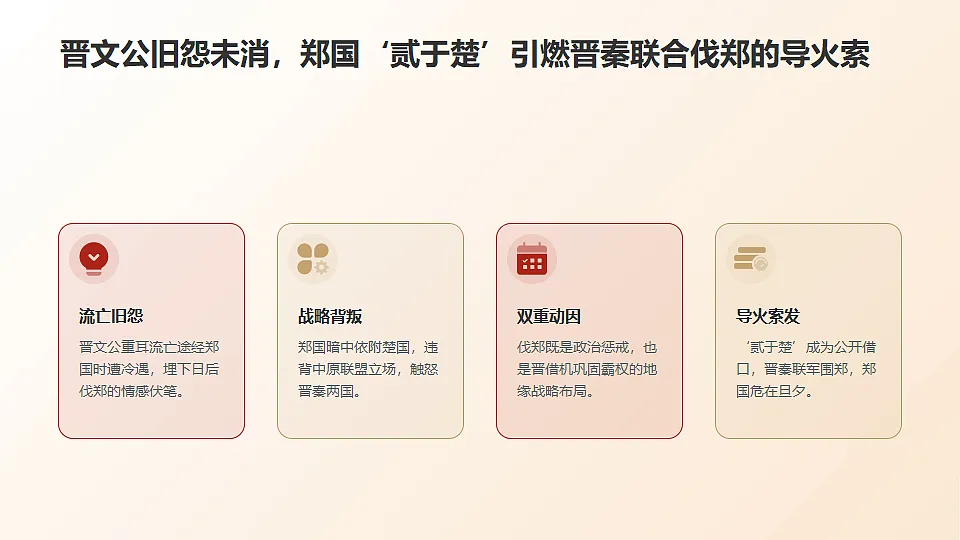 17694524第5页