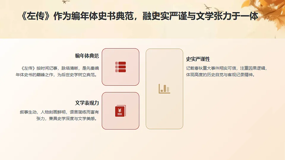 17694524第6页