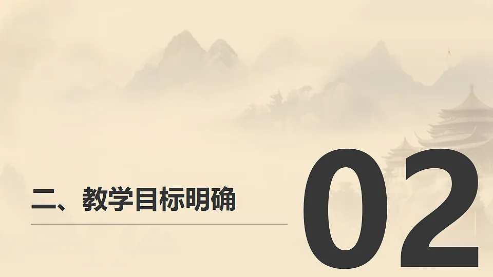 17694524第7页
