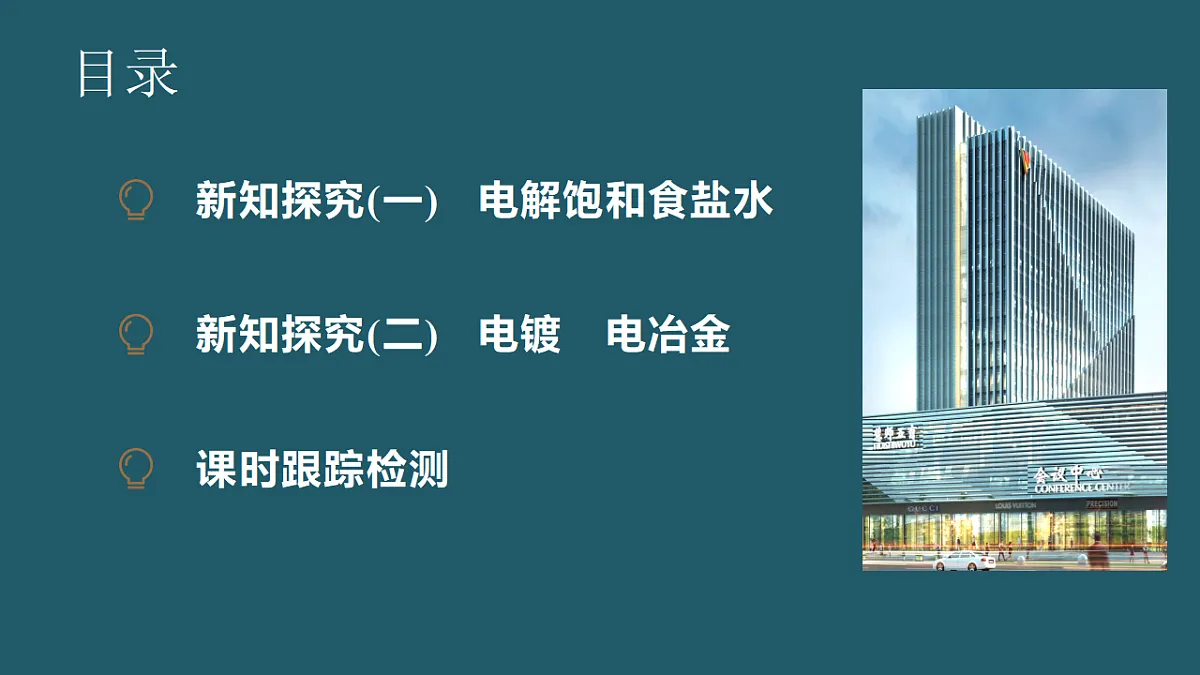 17694624第2页