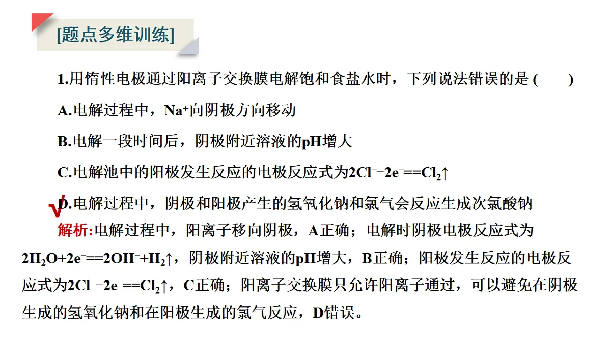 17694624第8页