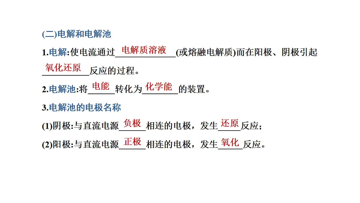 17694625第8页