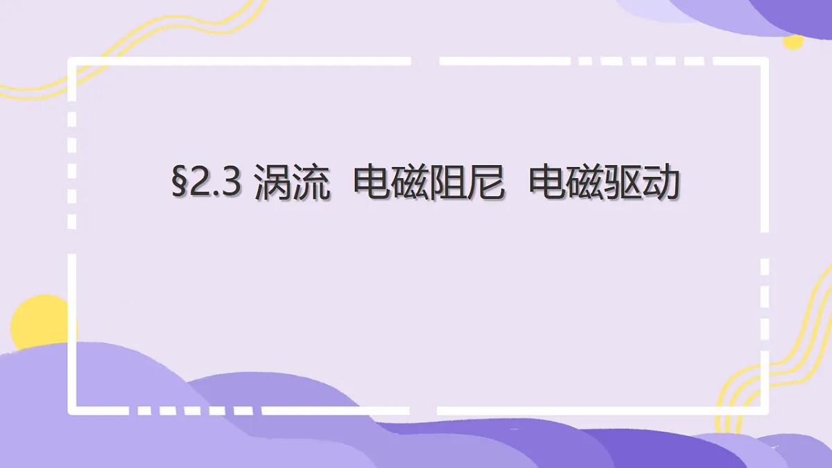 17694940第1页