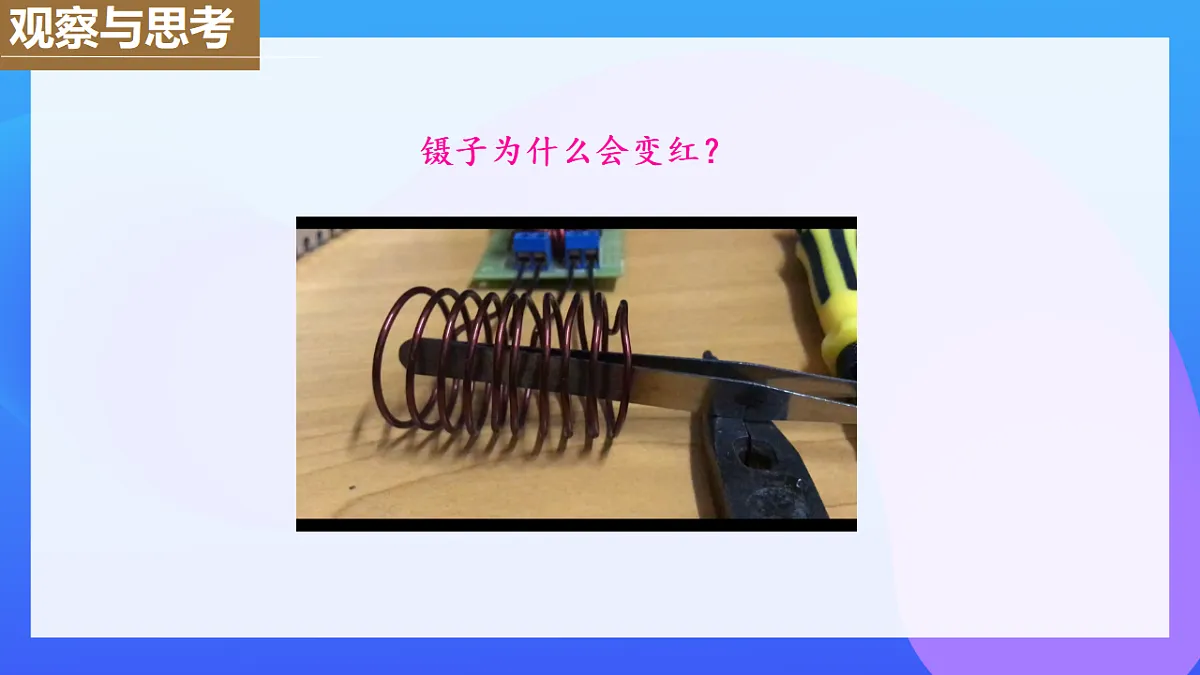 17694940第6页