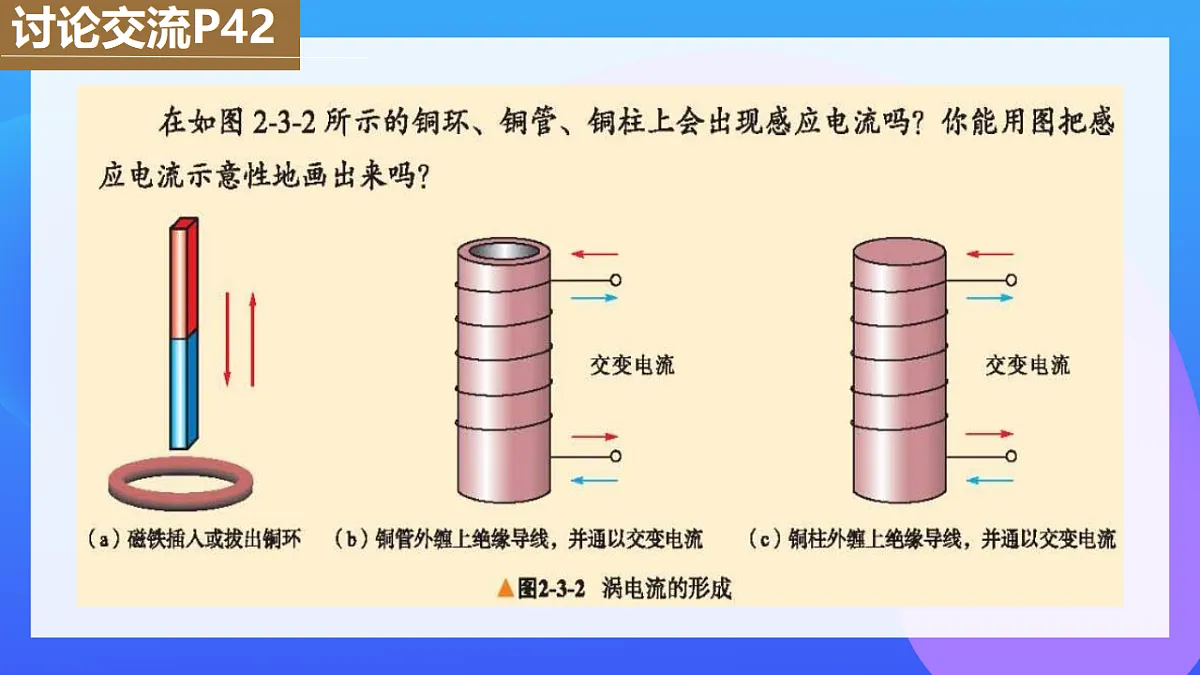 17694940第7页