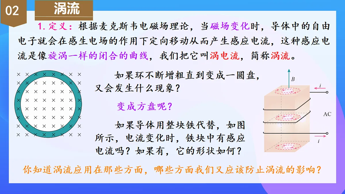 17694940第8页