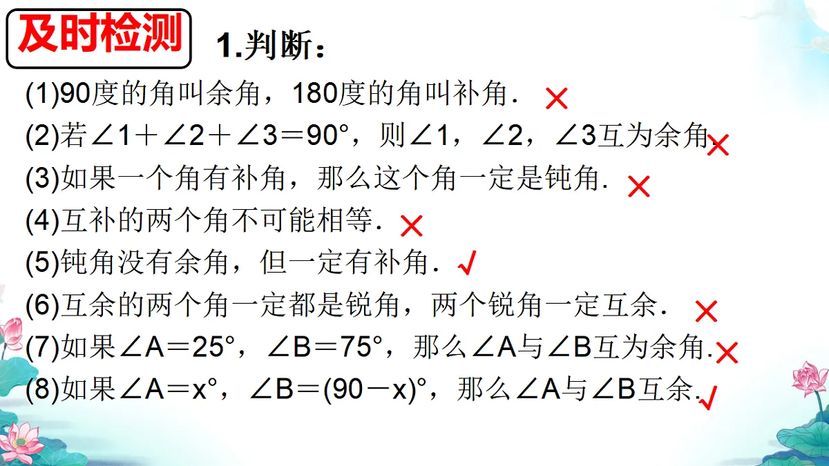 17694974第5页