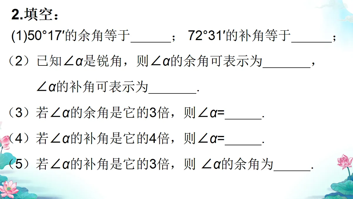 17694974第6页