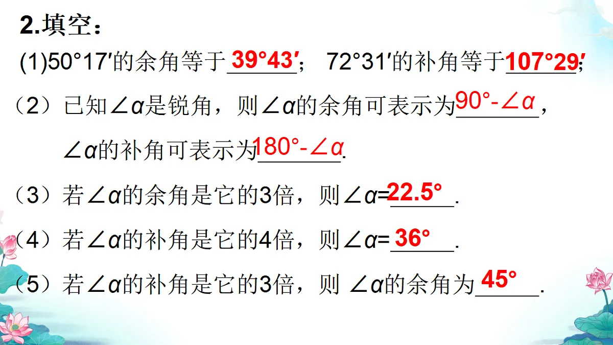 17694974第7页