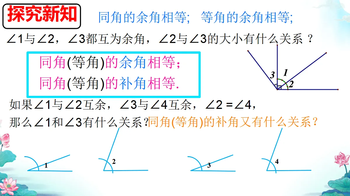 17694974第8页