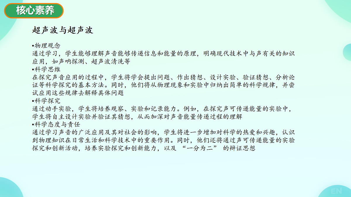 17694977第3页