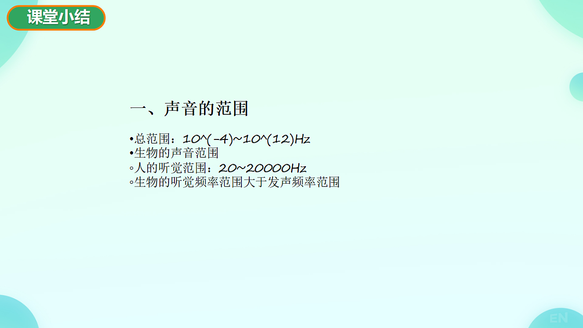 17694977第7页
