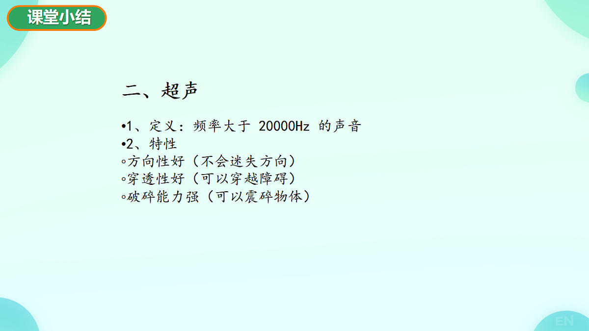 17694977第8页