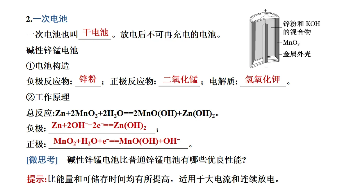 17695072第5页