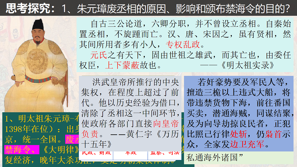 17695166第3页