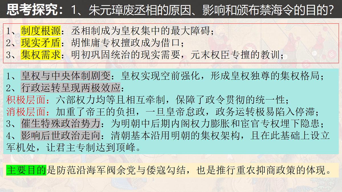 17695166第4页