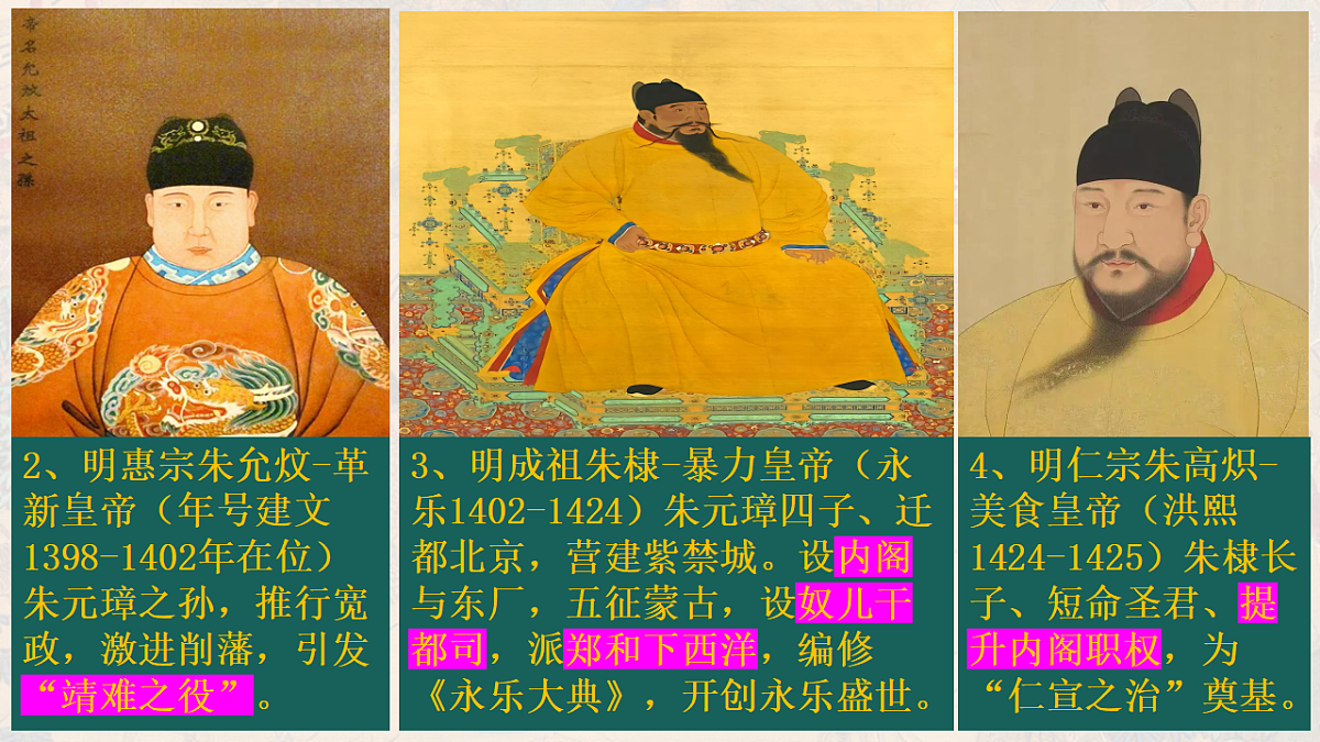 17695166第5页