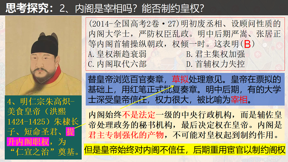 17695166第6页