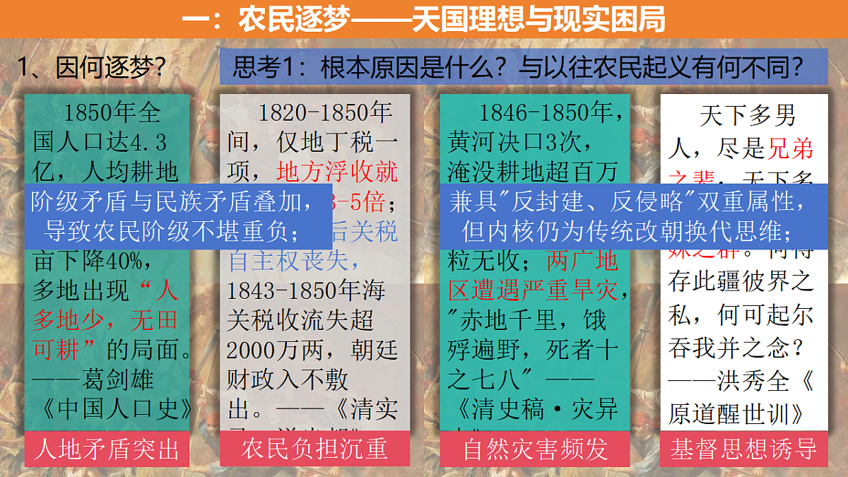 17695173第4页