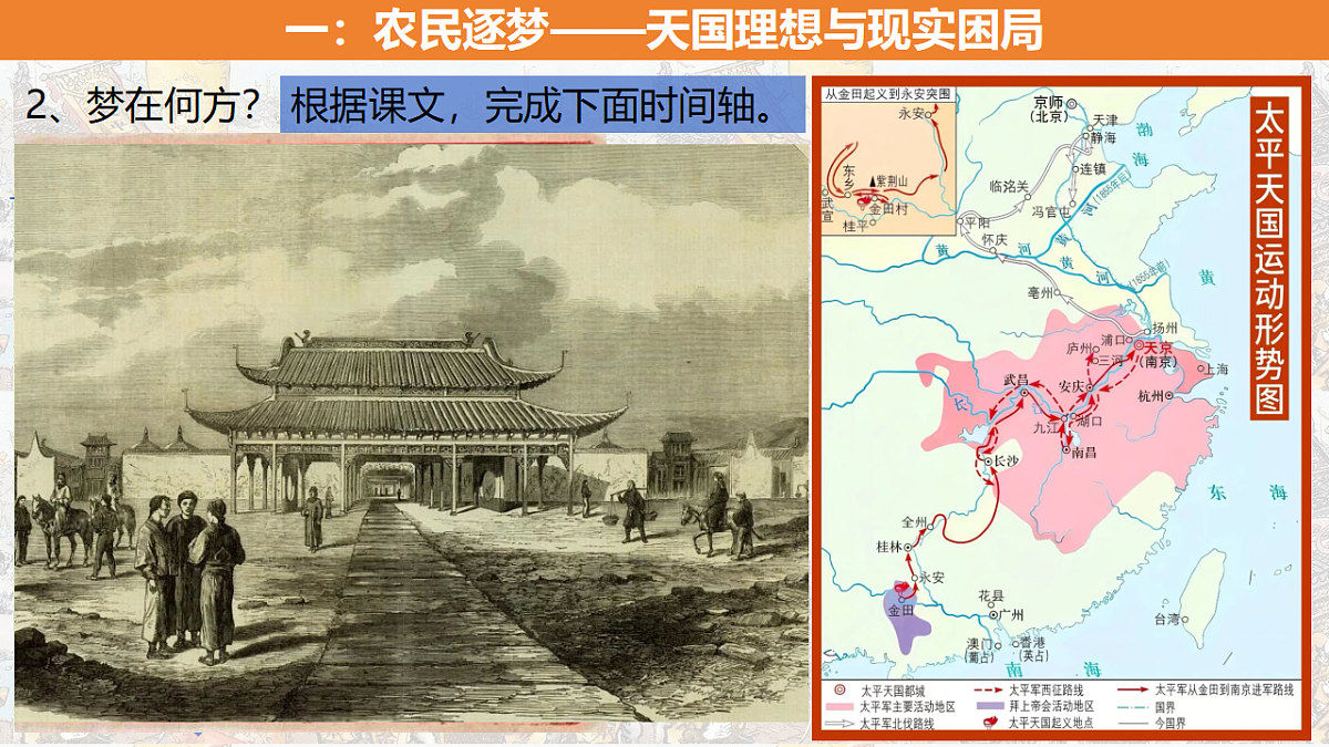 17695173第5页