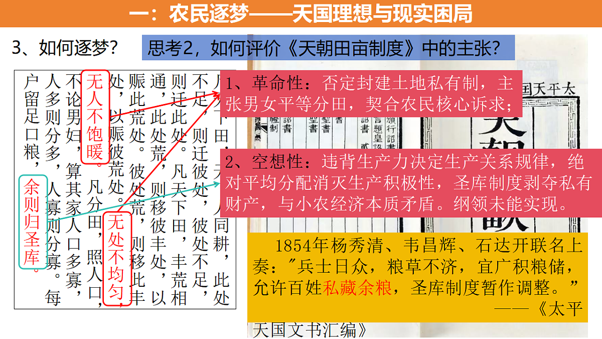 17695173第6页