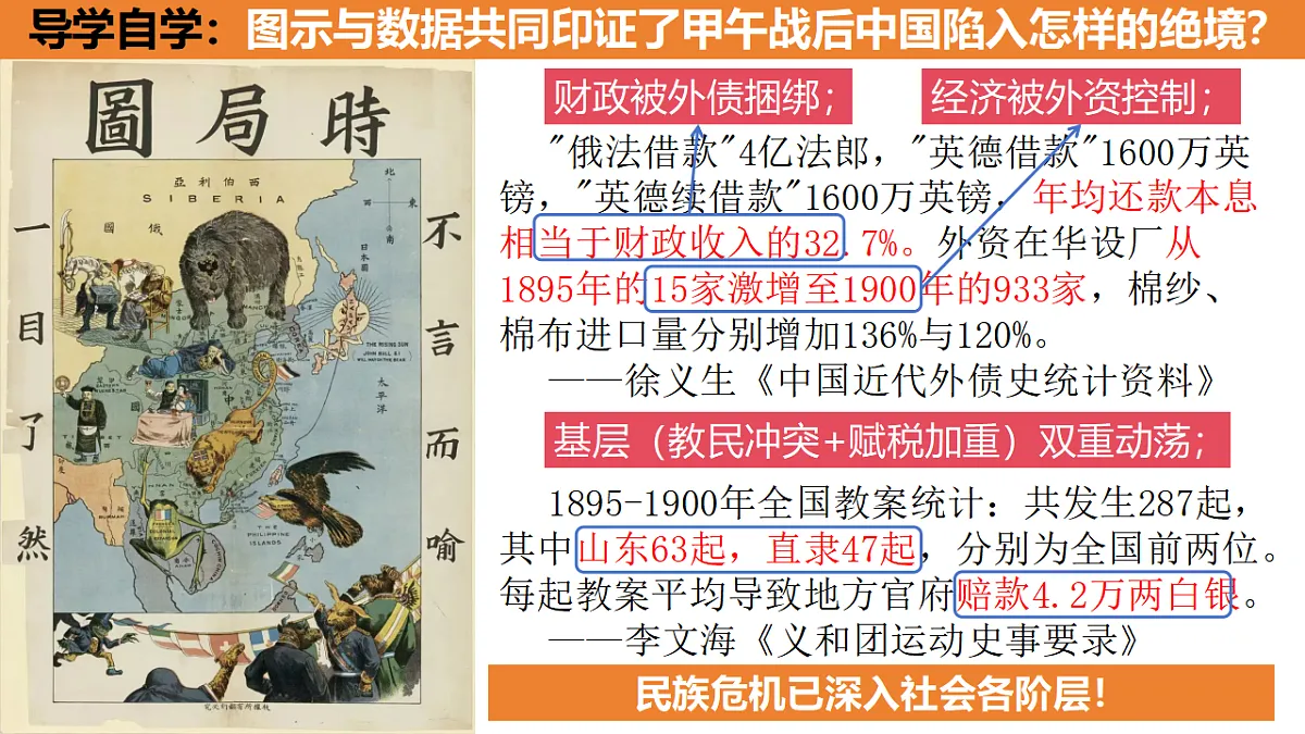 17695175第1页