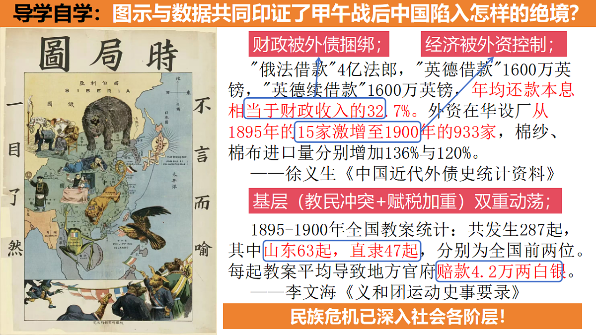 17695175第1页