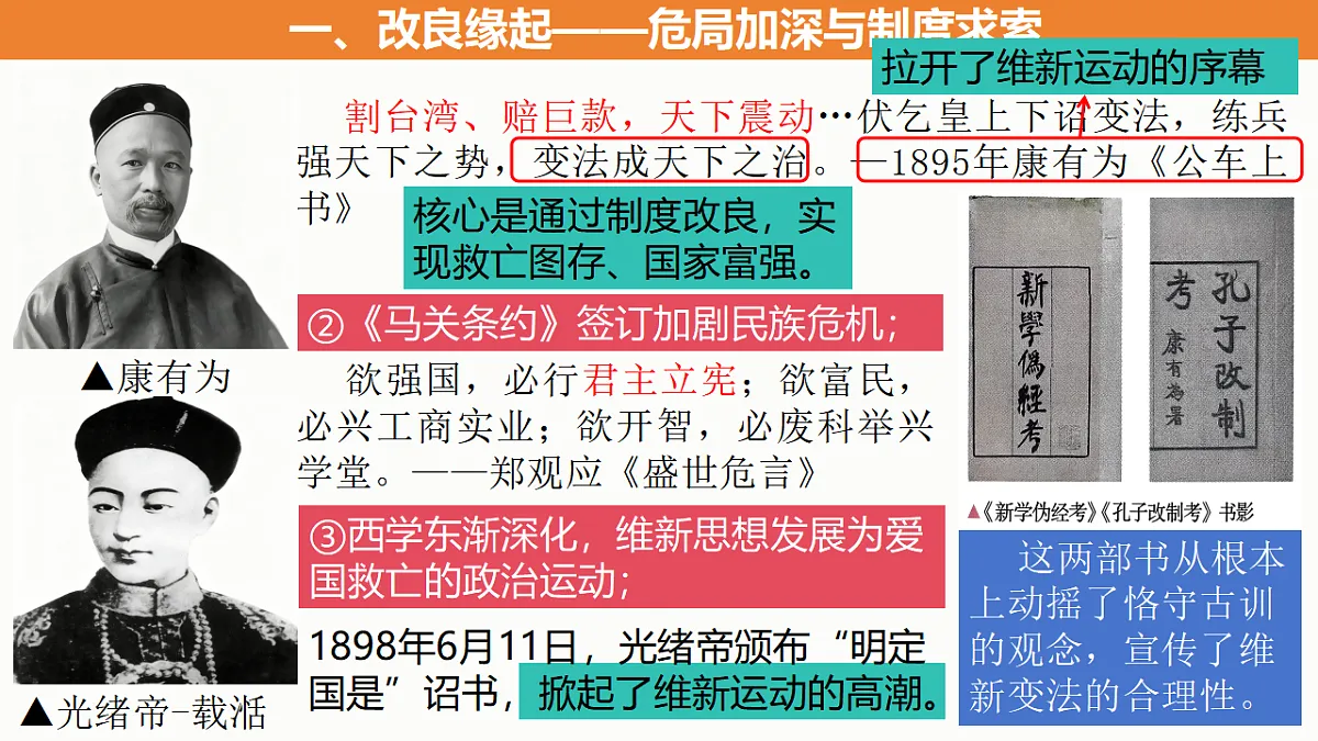 17695175第5页