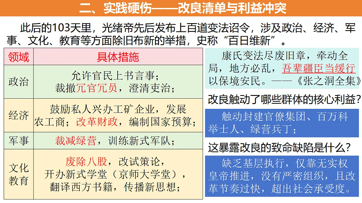 17695175第6页