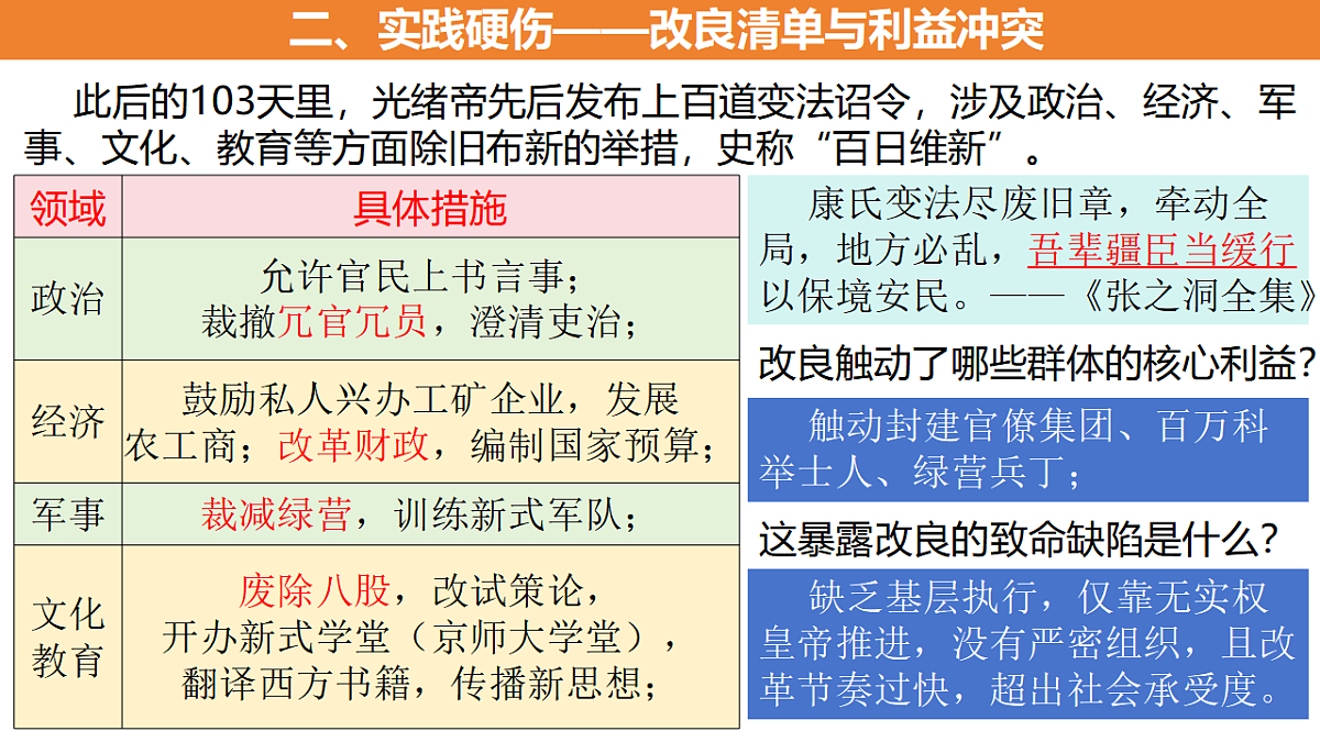 17695175第6页