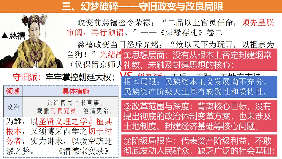 17695175第7页