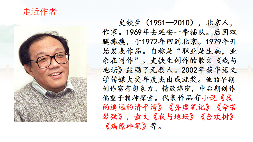 17695300第4页