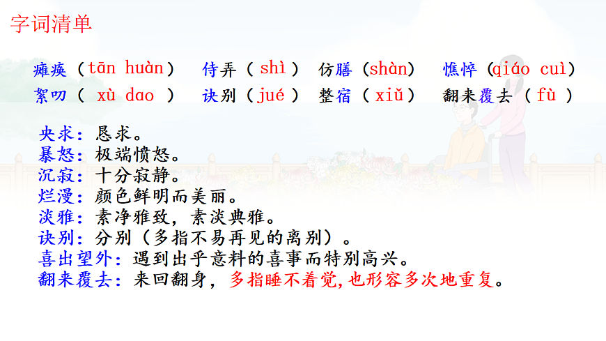 17695300第6页