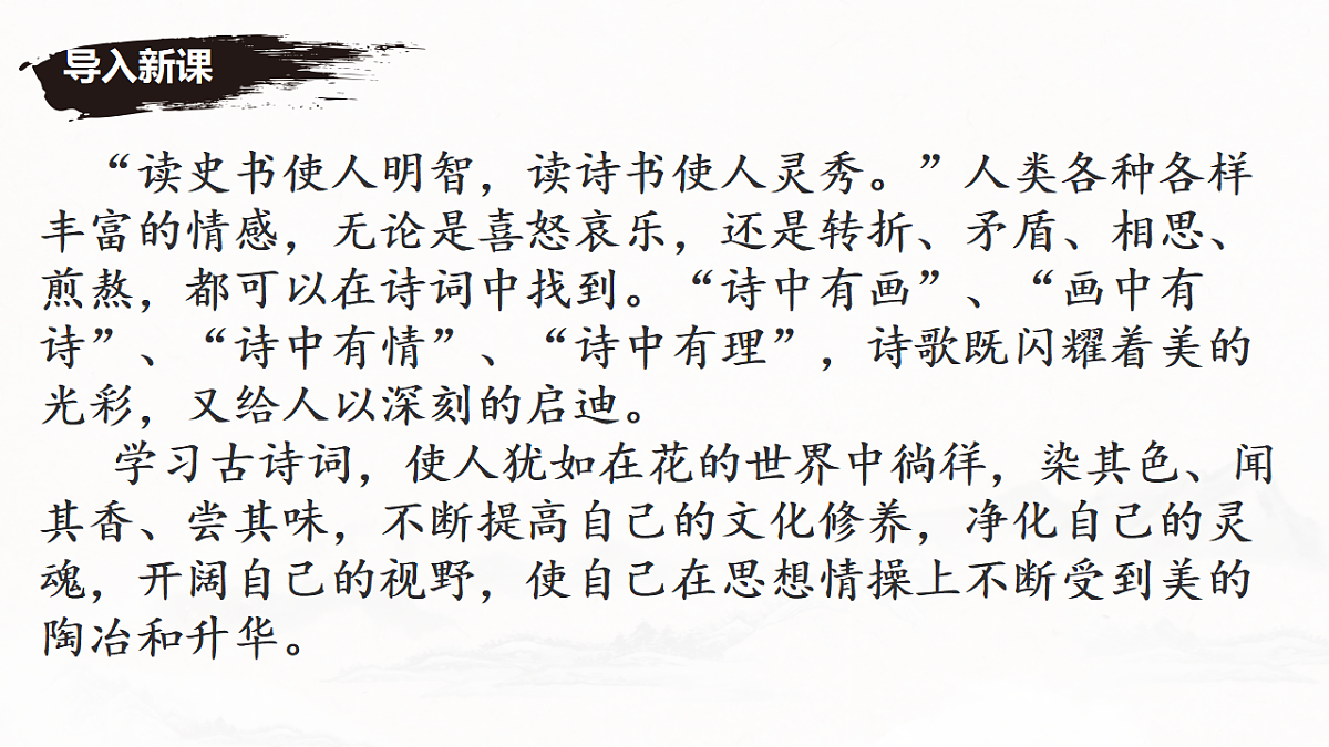 17695307第2页