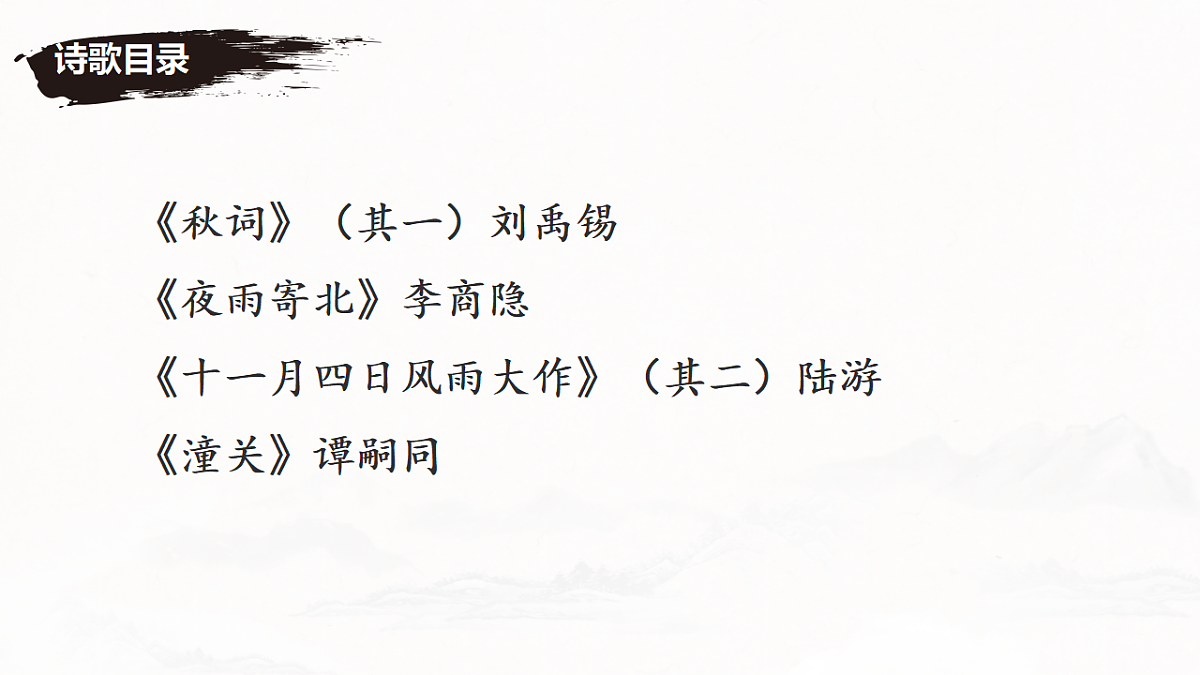 17695307第3页