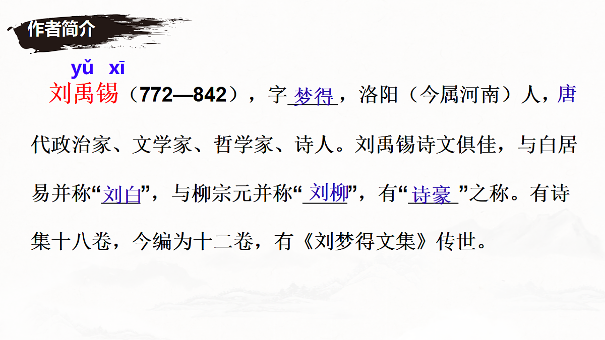 17695307第4页