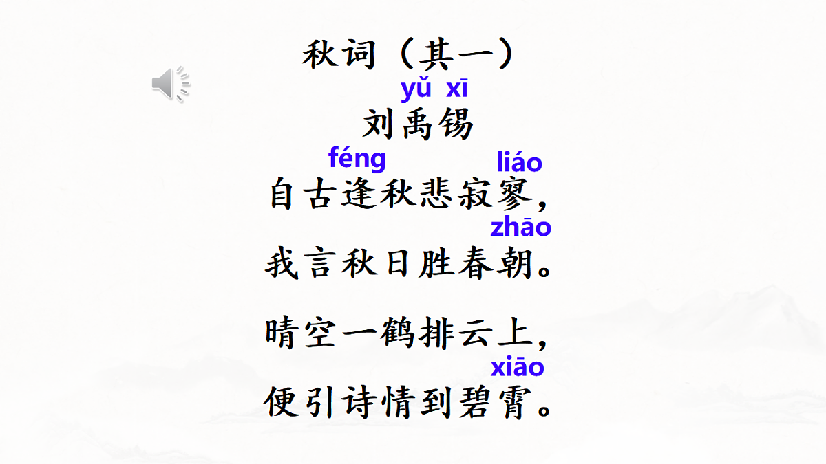 17695307第5页