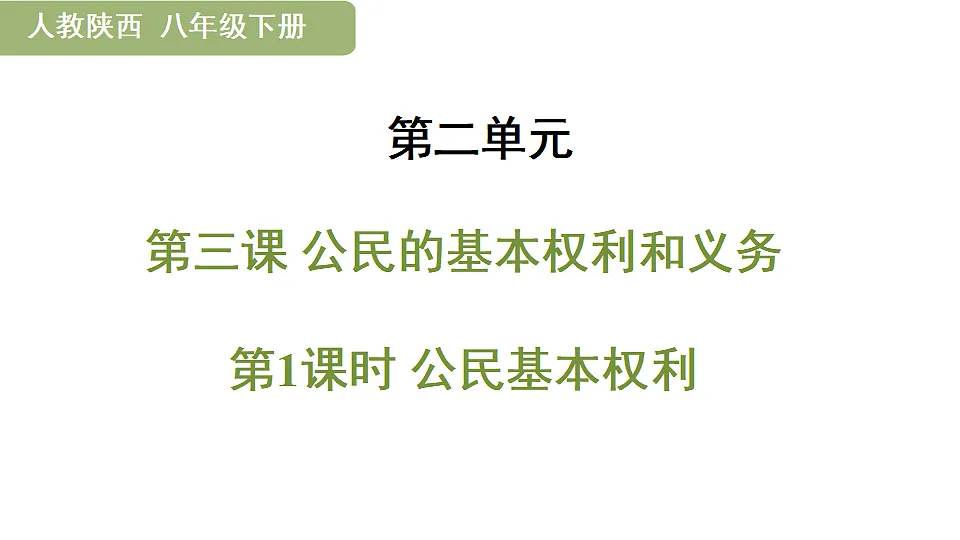 17695322第1页