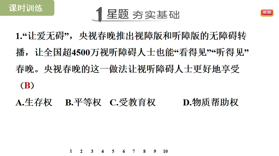 17695322第6页