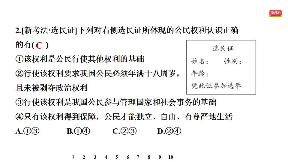 17695322第7页